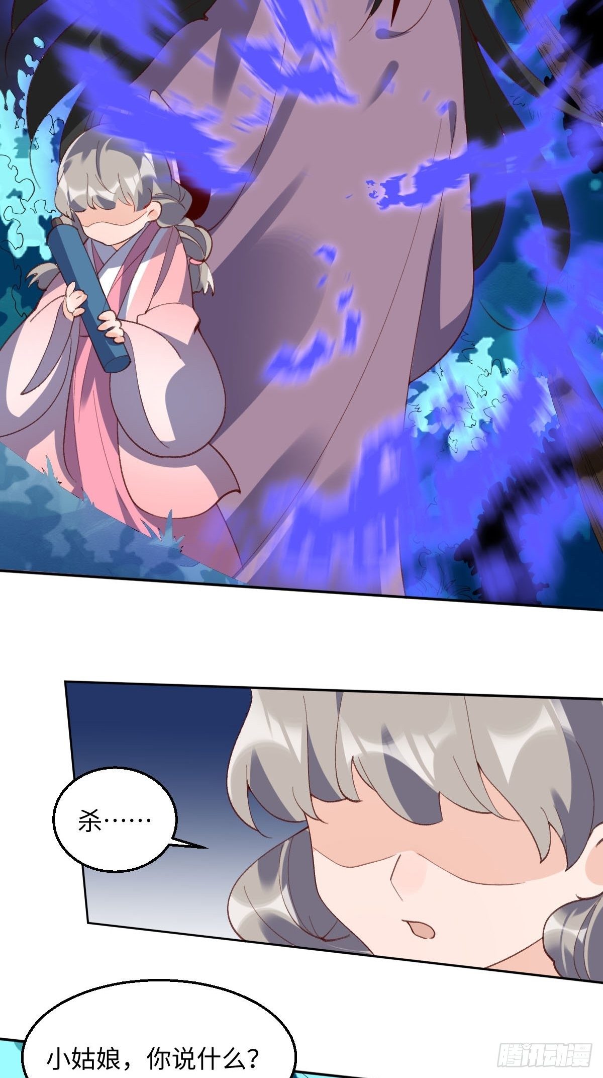 第五十话3