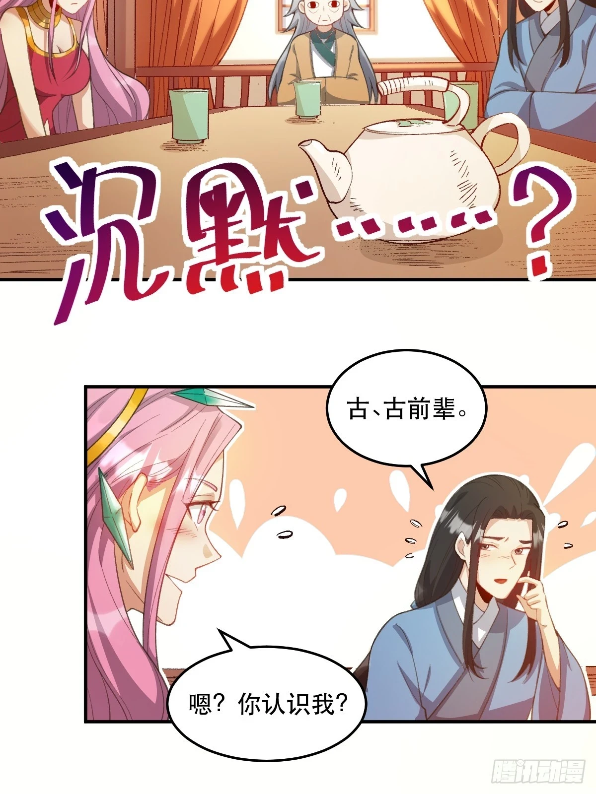 205话24