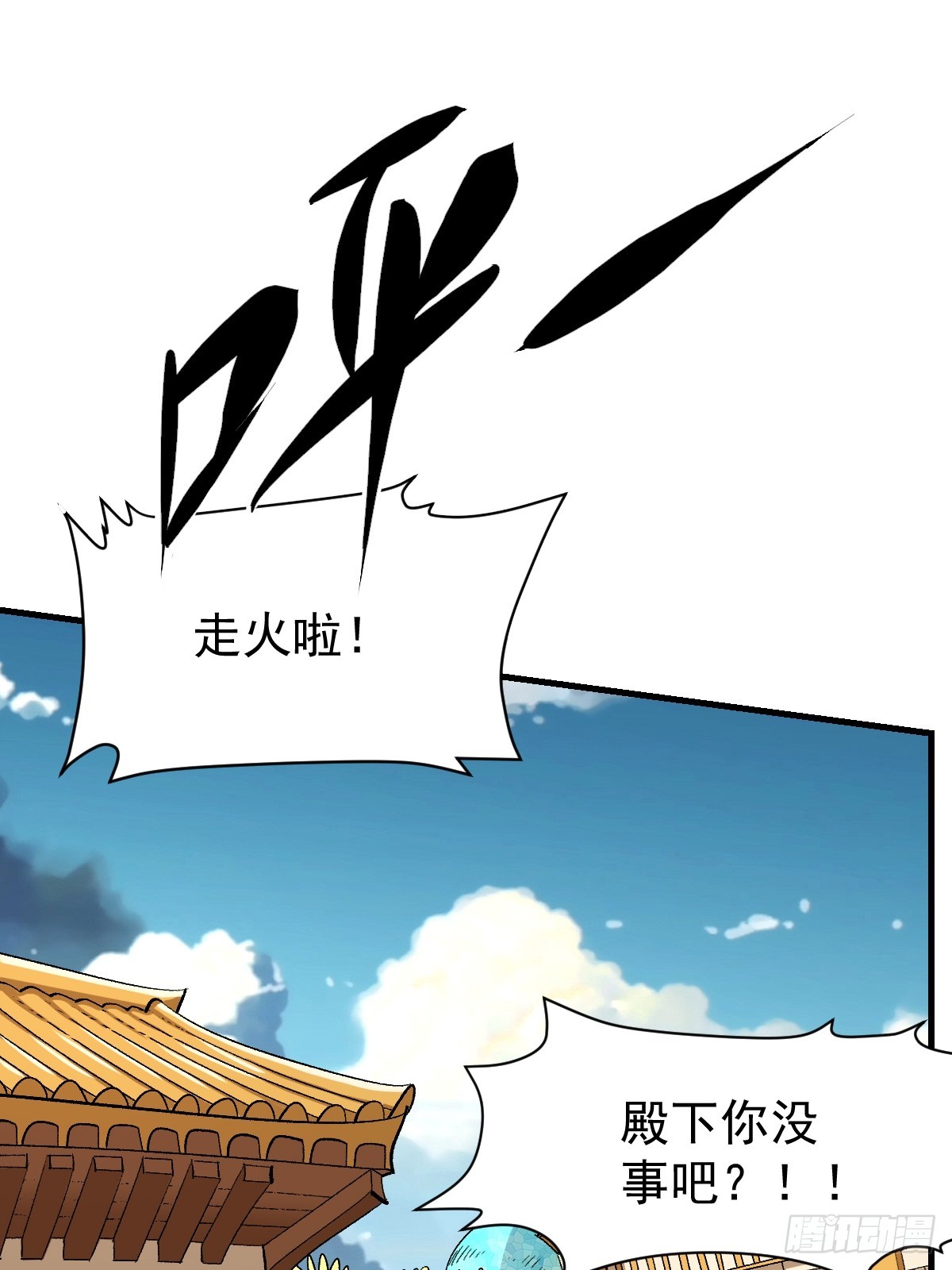 176话32