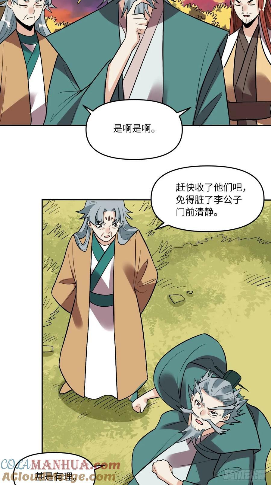 253话12