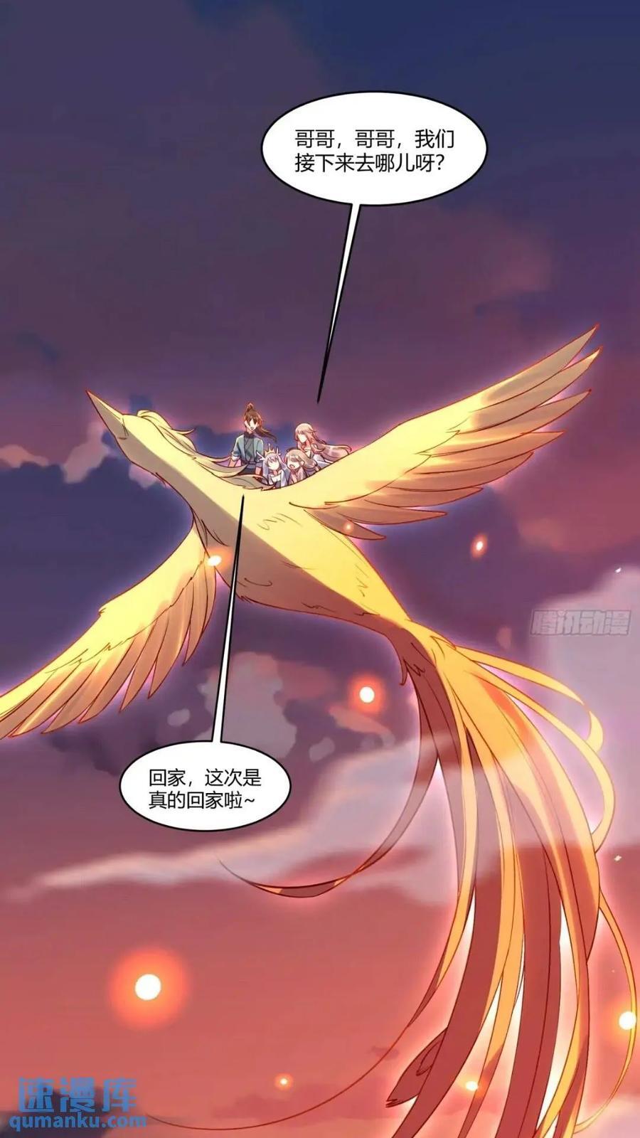 304话17