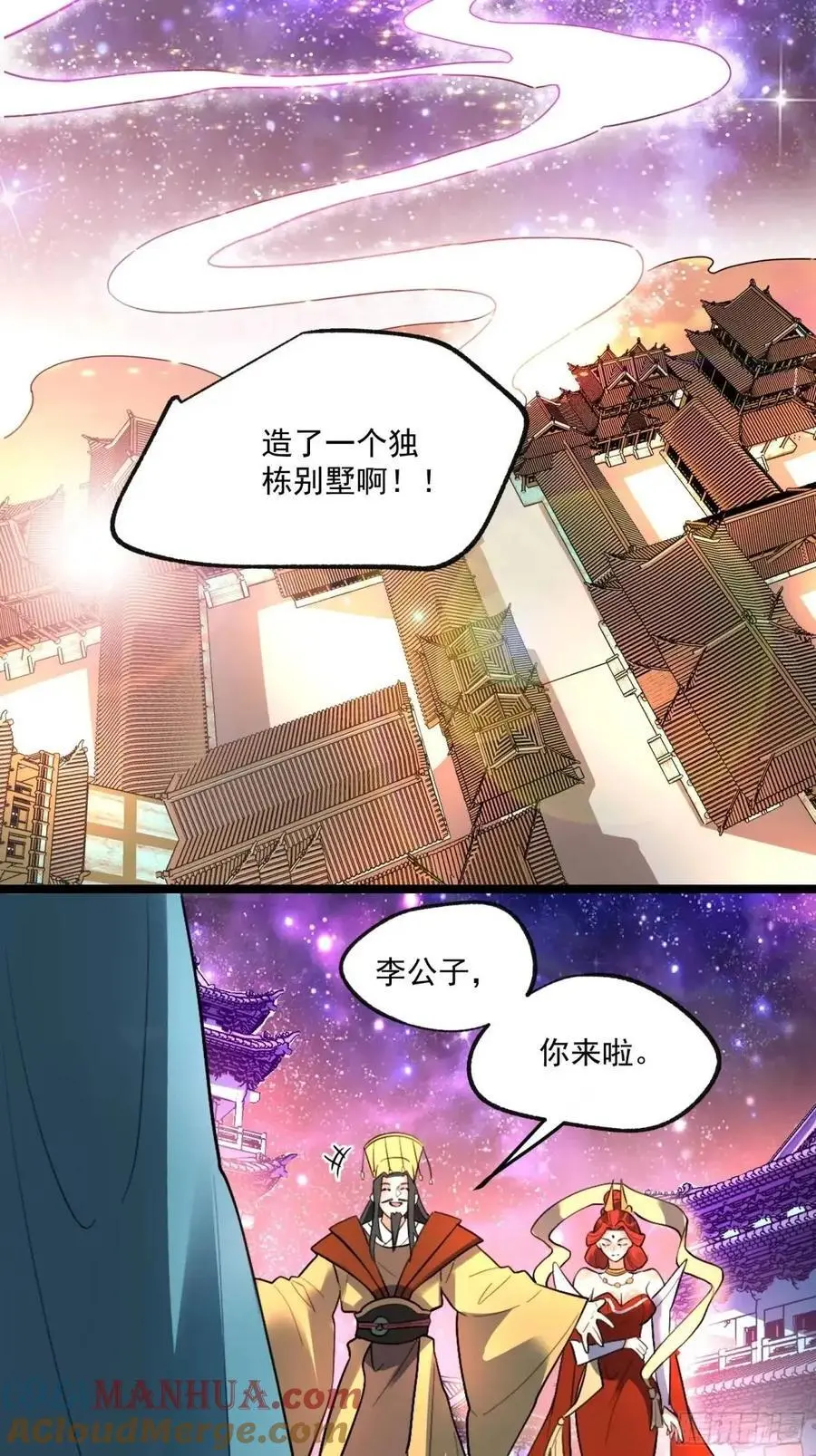 336话12