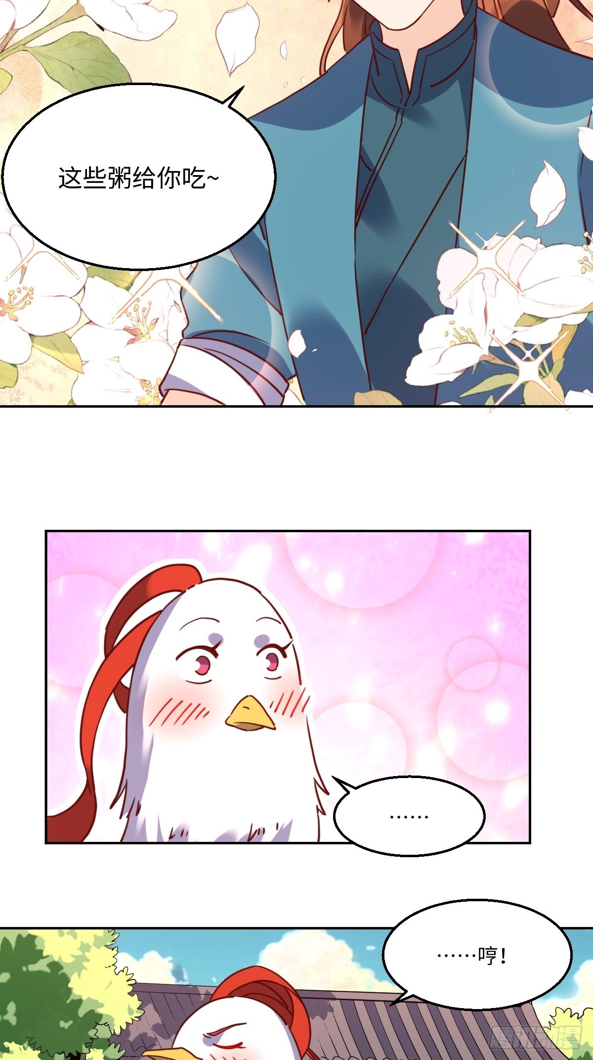 130话17