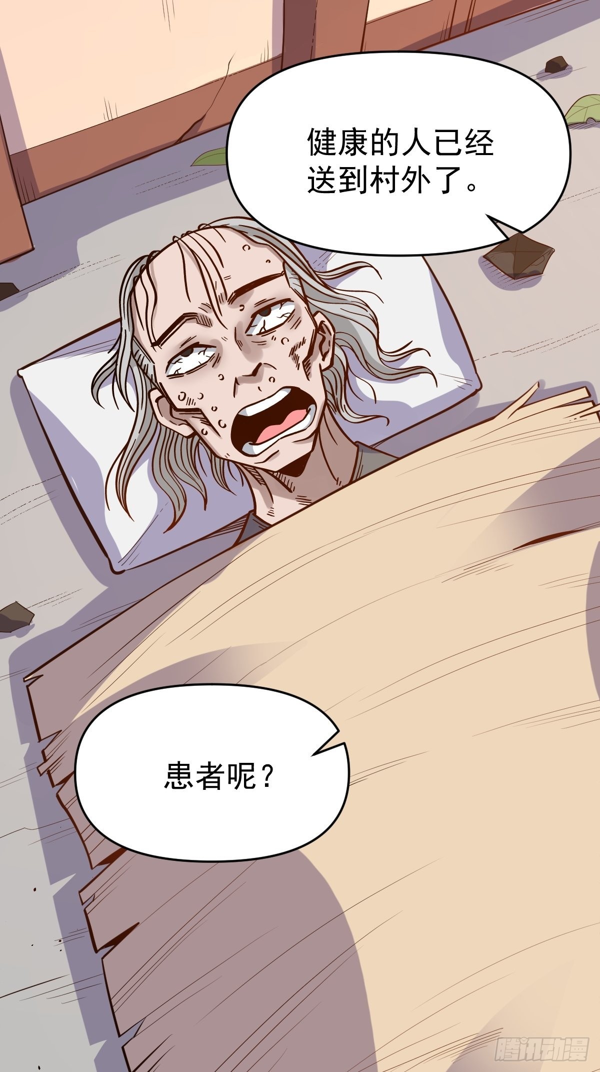 142话1