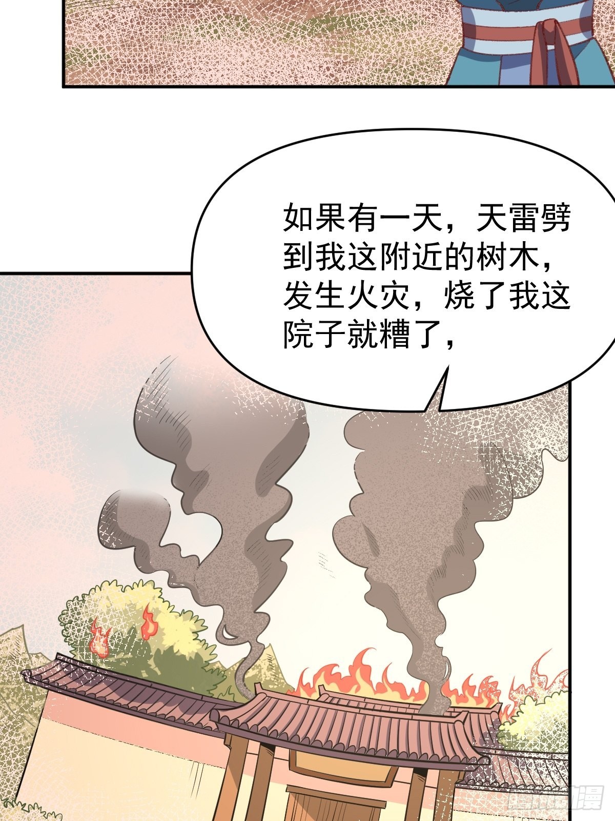 一百零七38