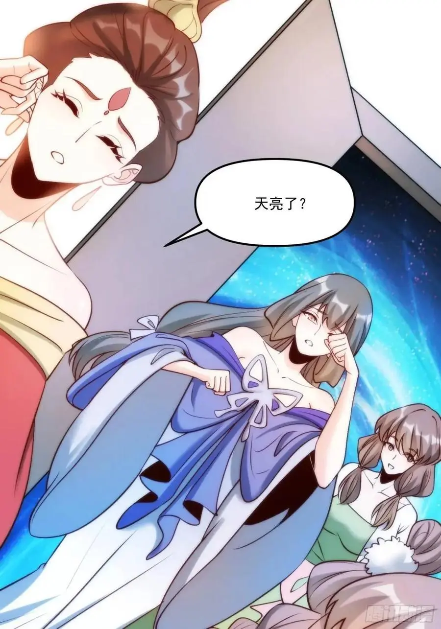 330话43