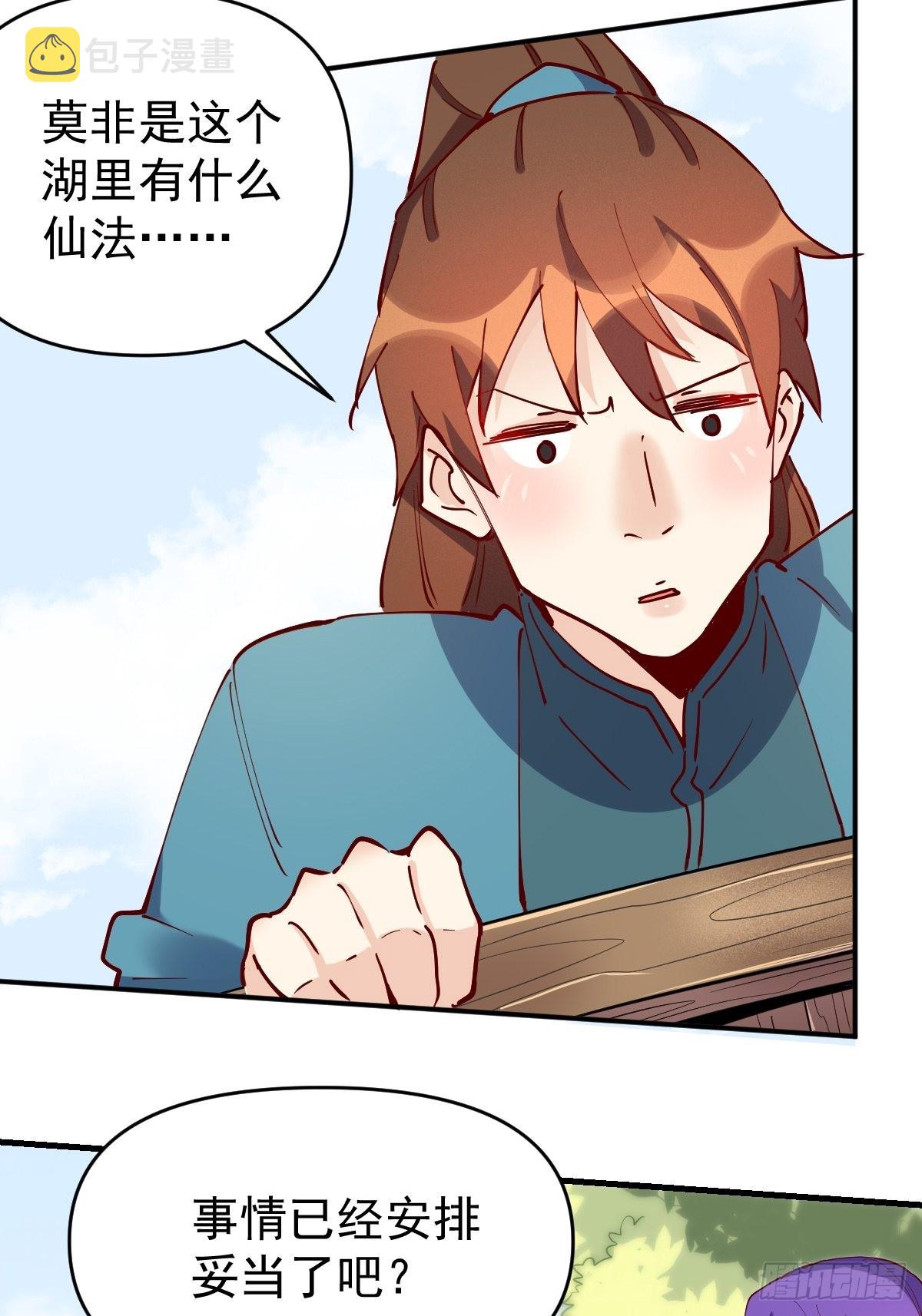 117话12