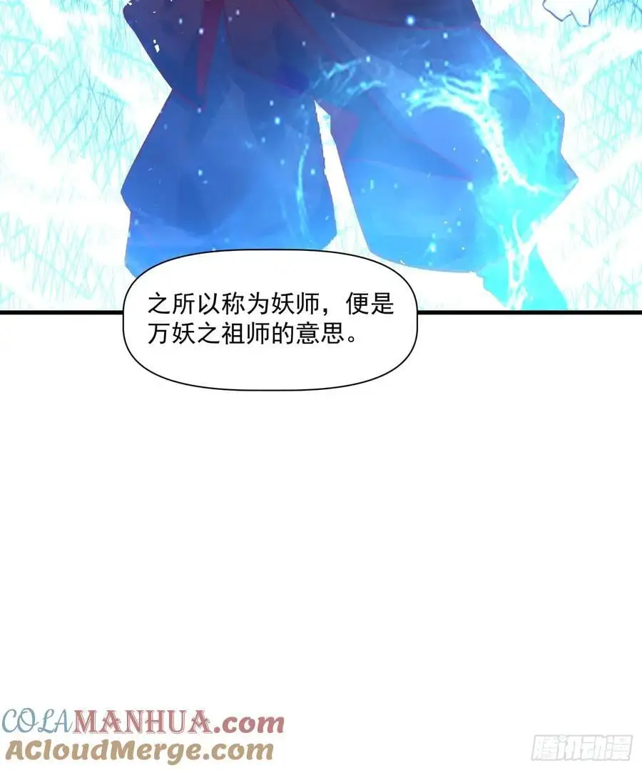 349话16