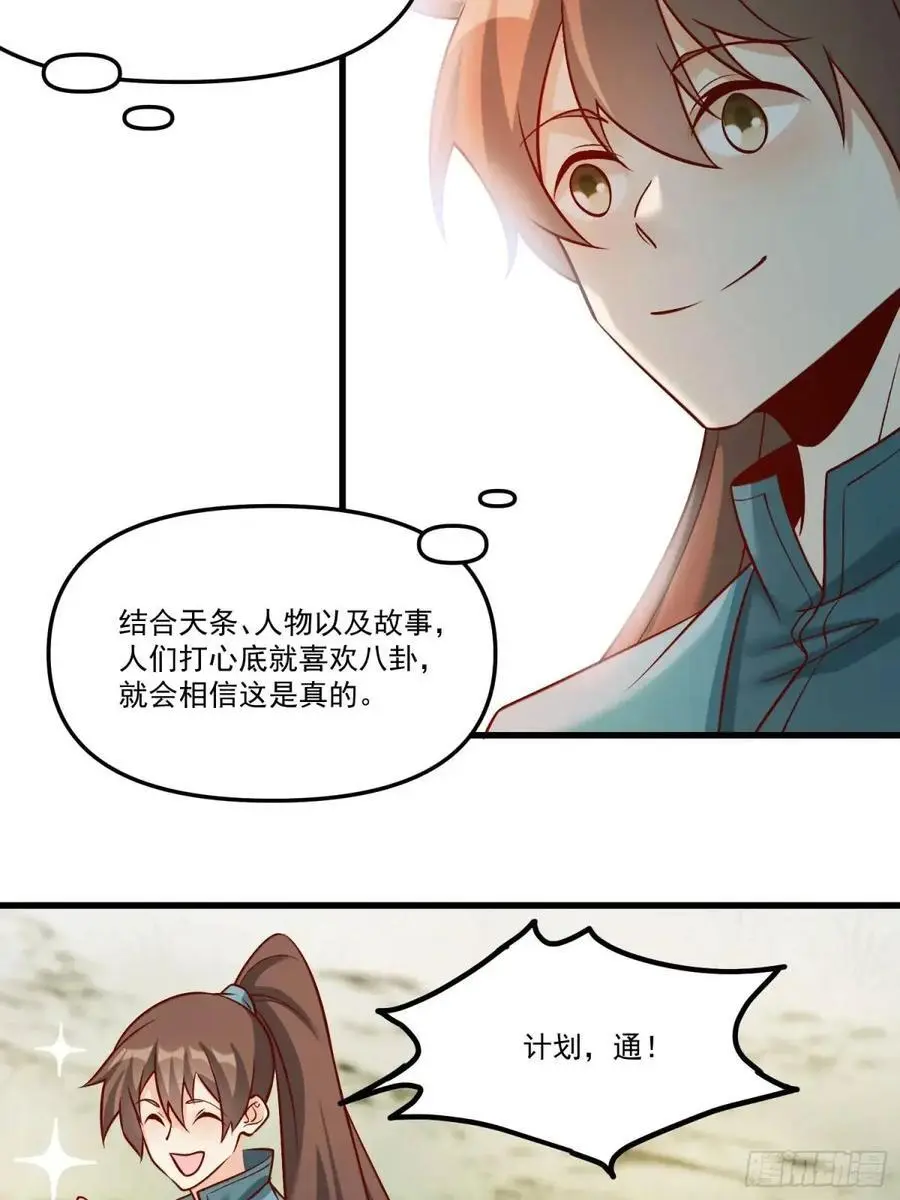 329话19