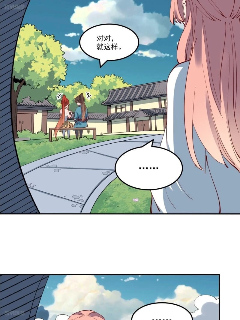 254话3