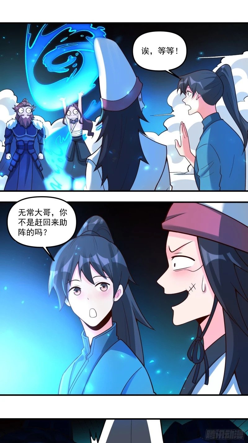 267话21