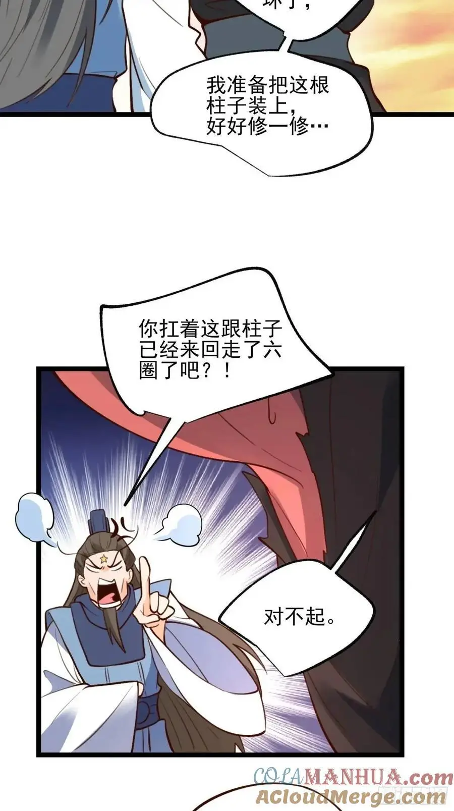 335话24