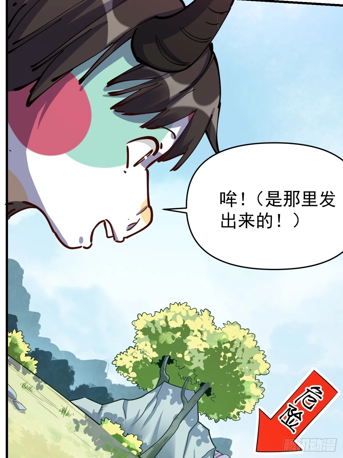 201话30