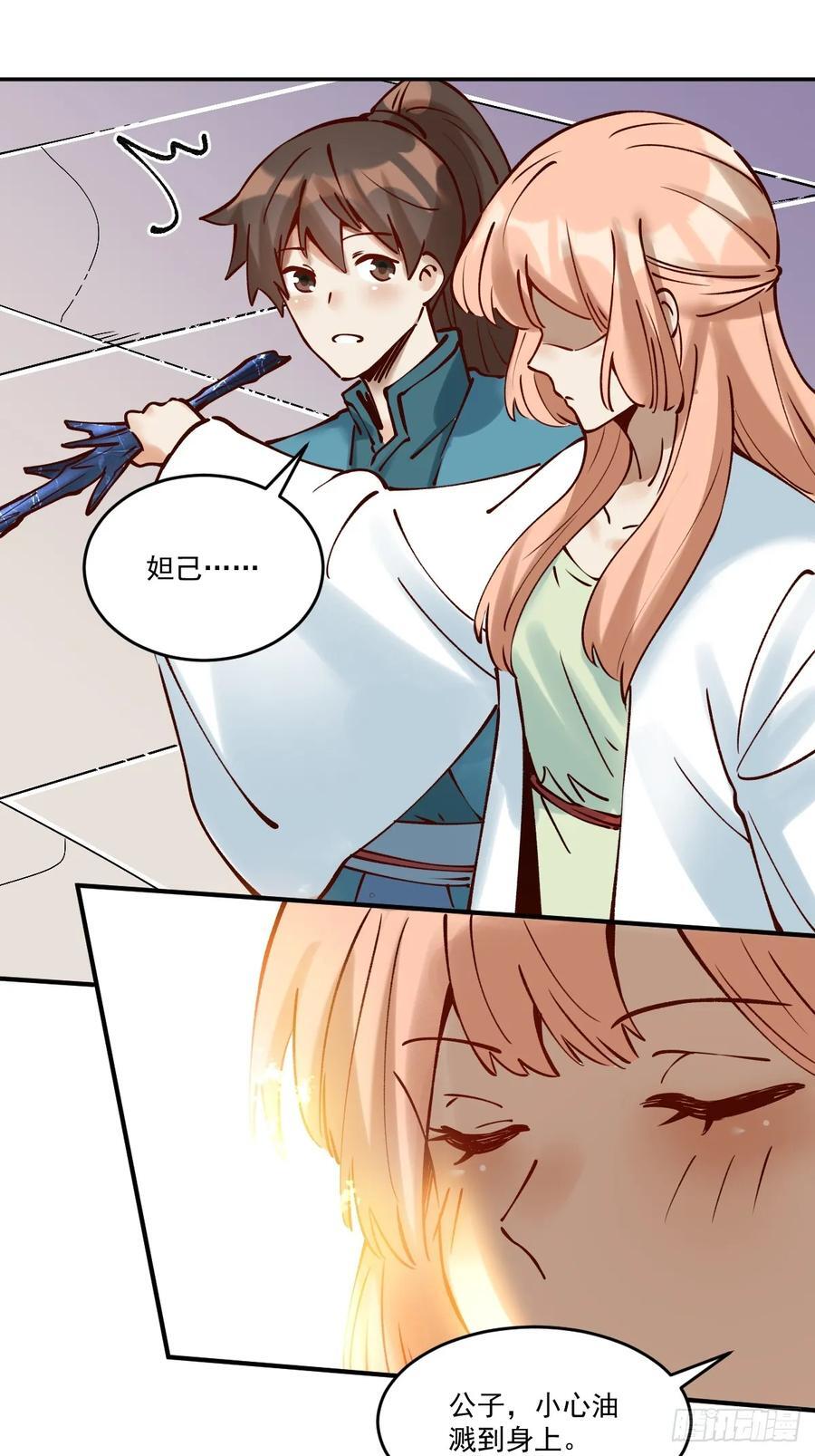 278话67