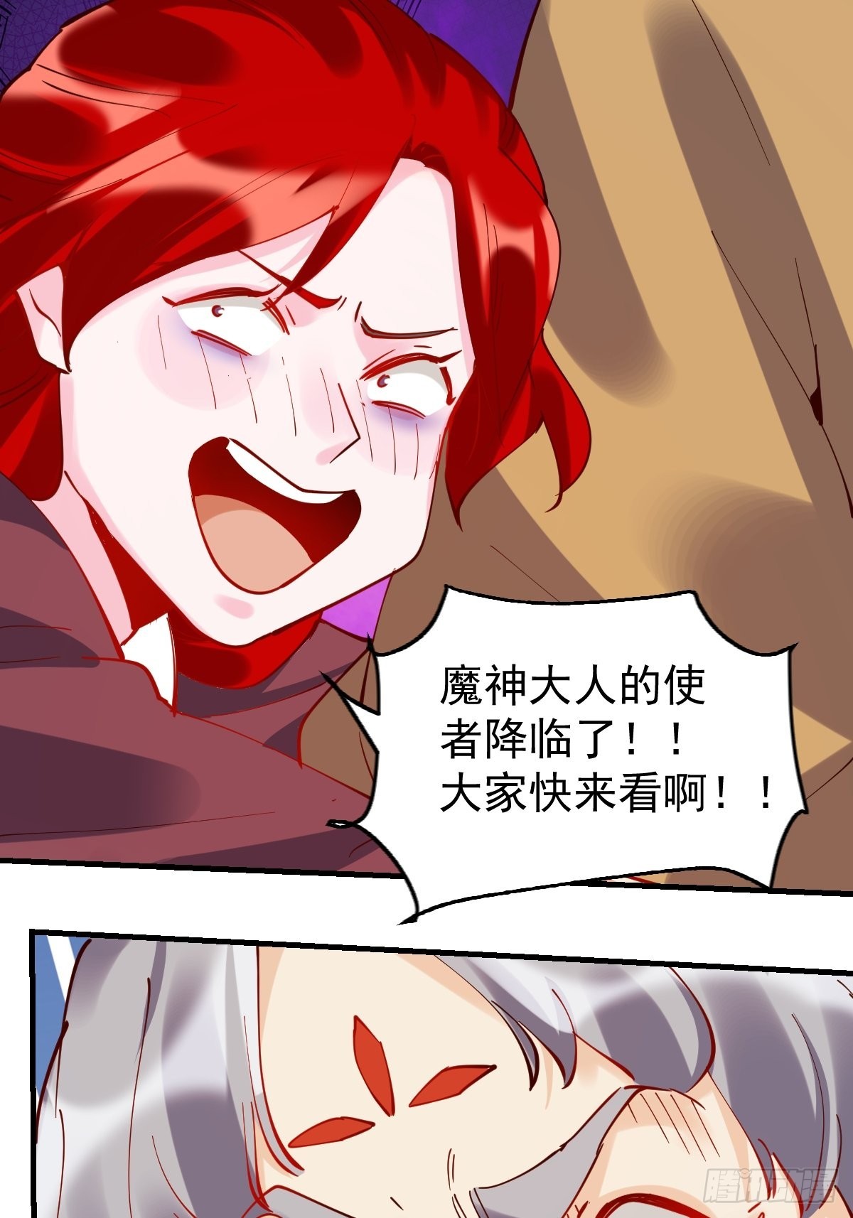 147话2