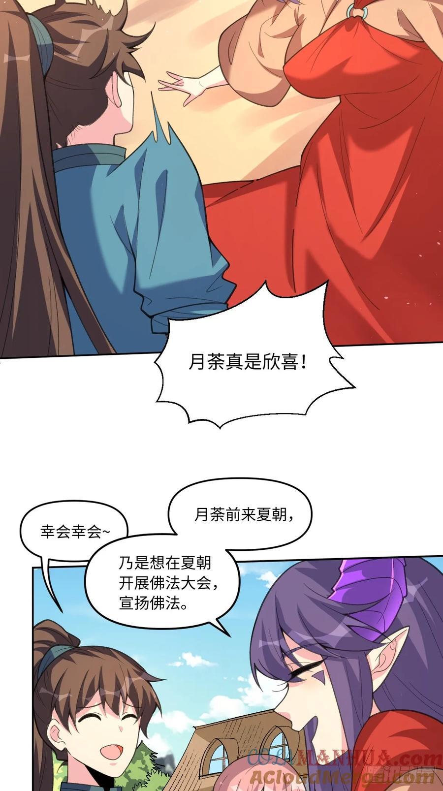 284话12