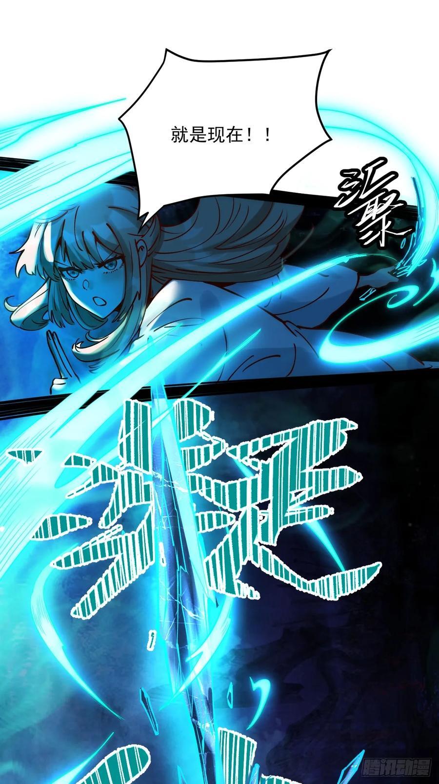 278话53