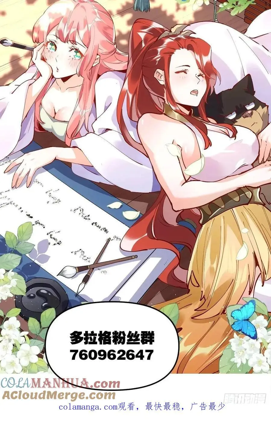 319话38