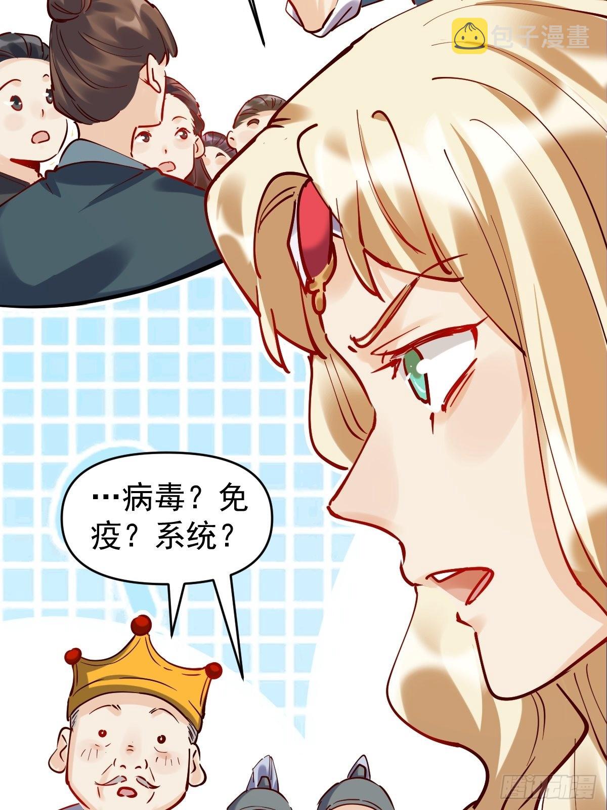 143话16