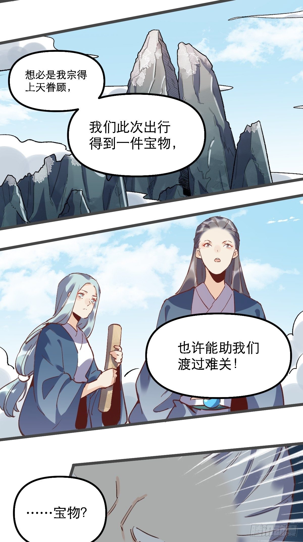 第七话31