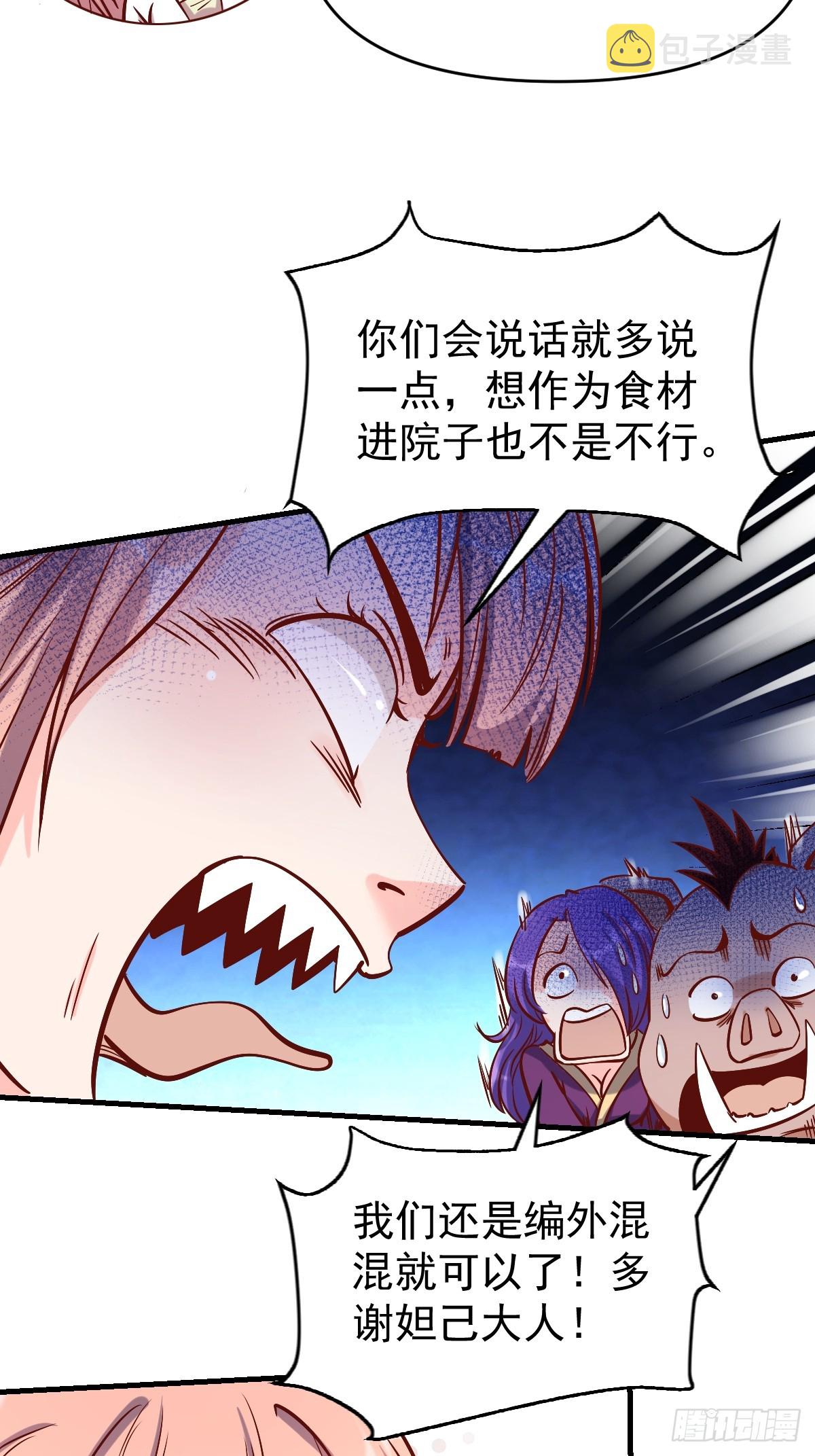 160话24