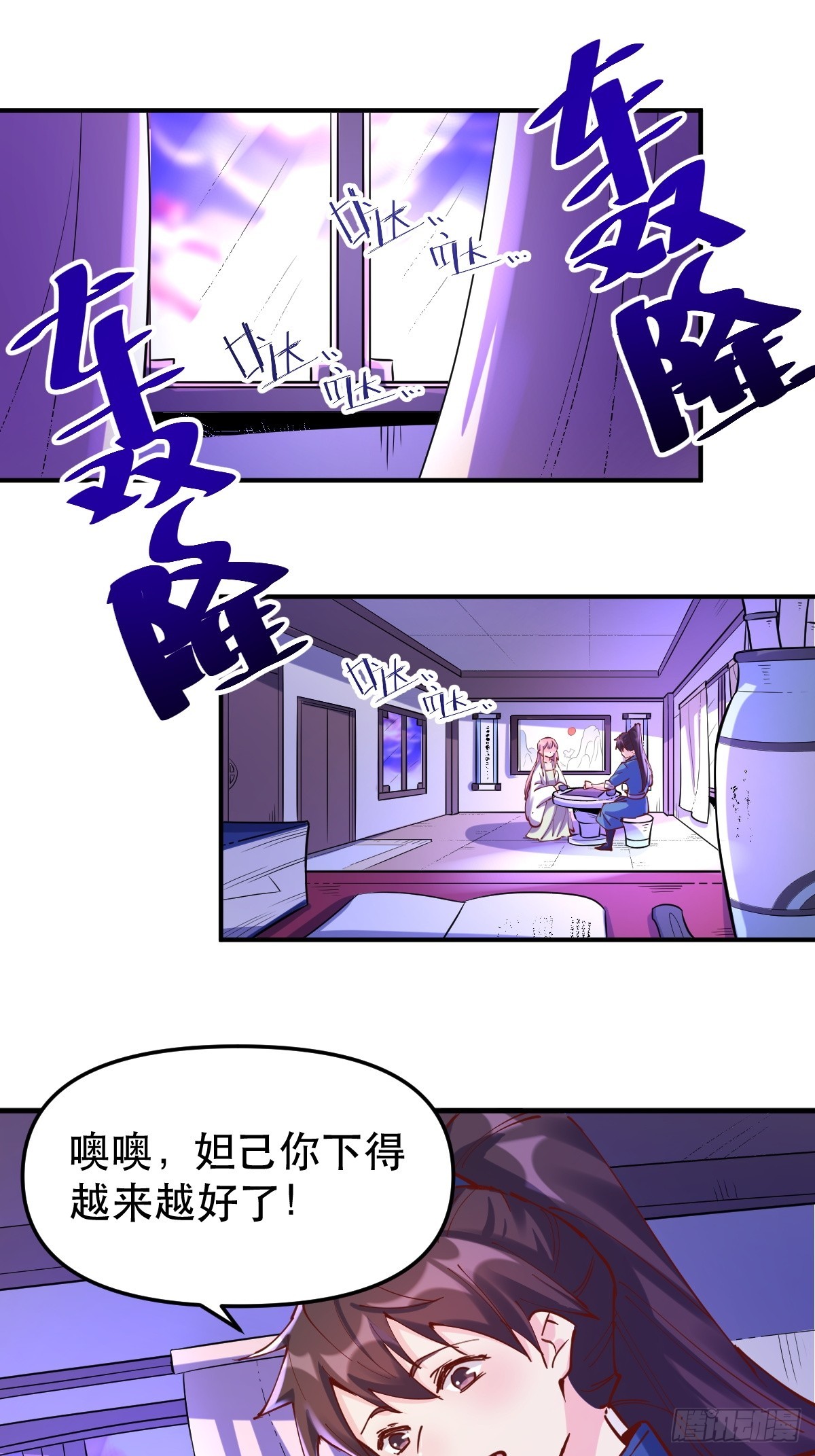 152话24