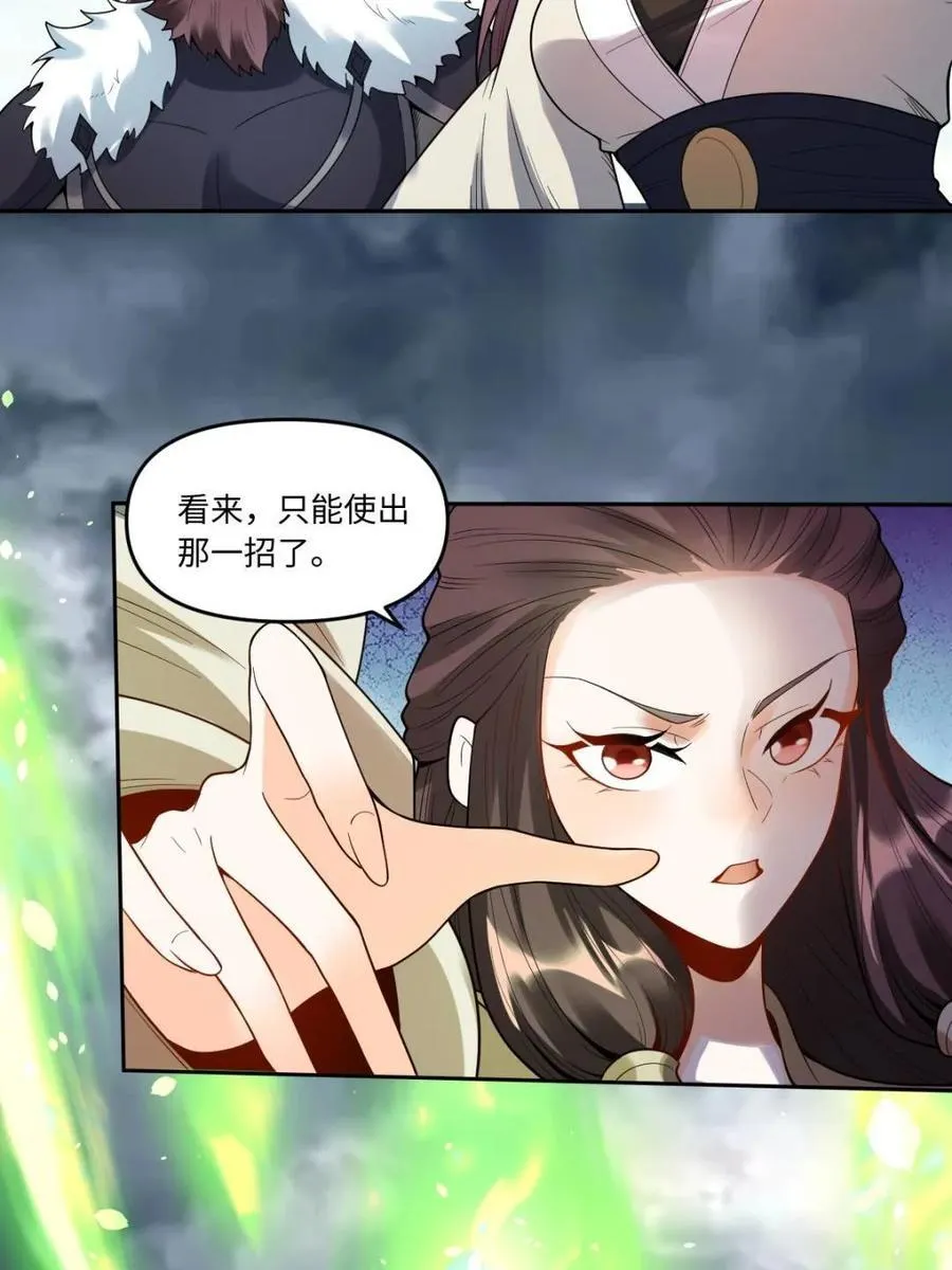 第388话 388话58