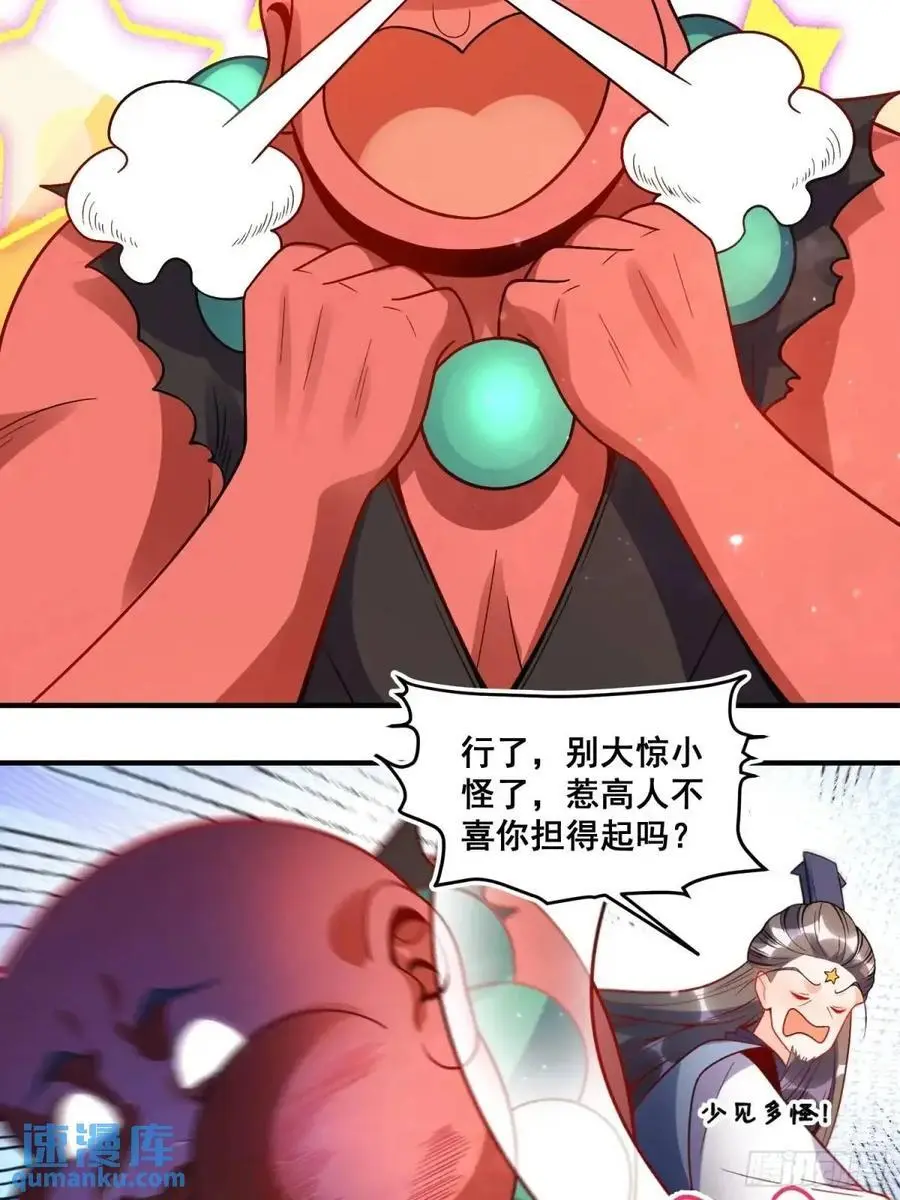 338话19