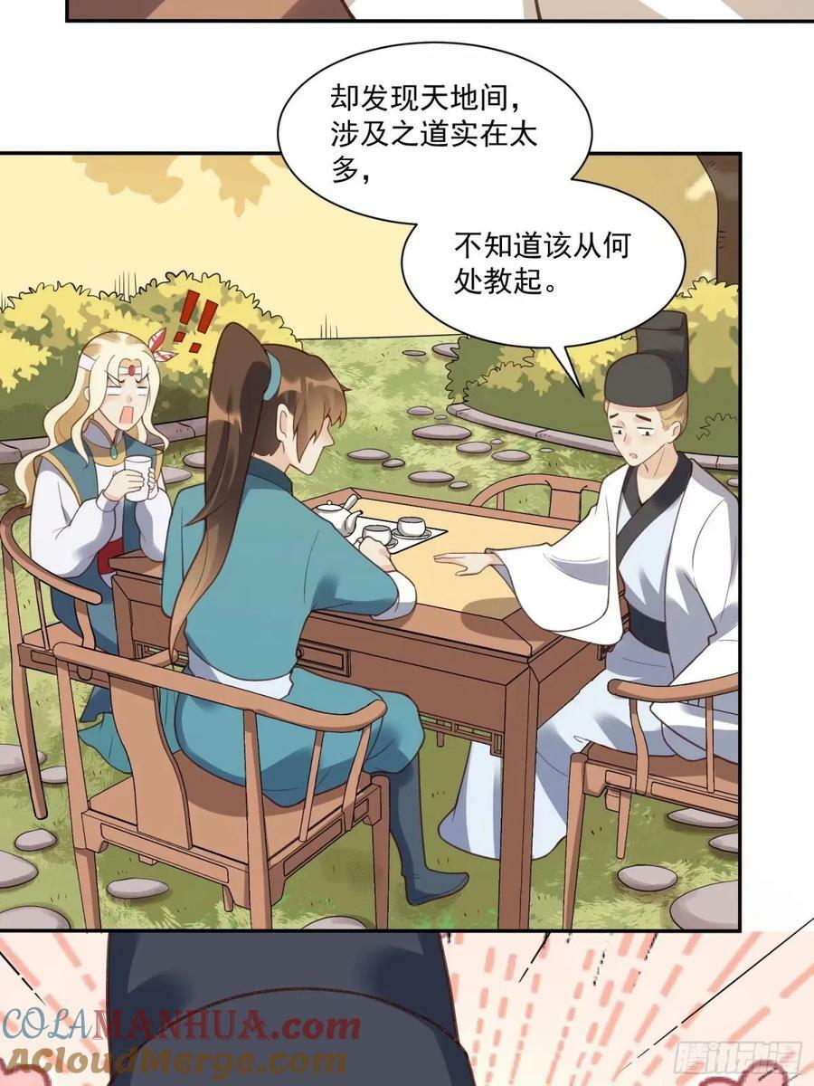 237话42