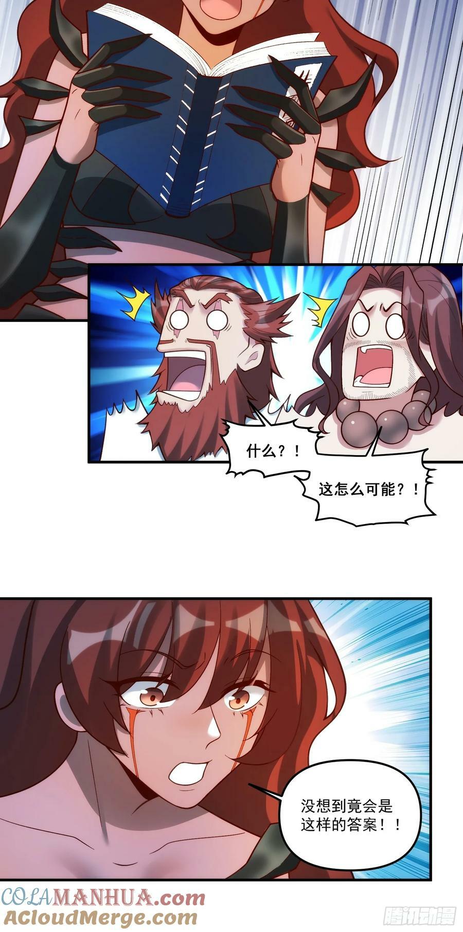 268话27