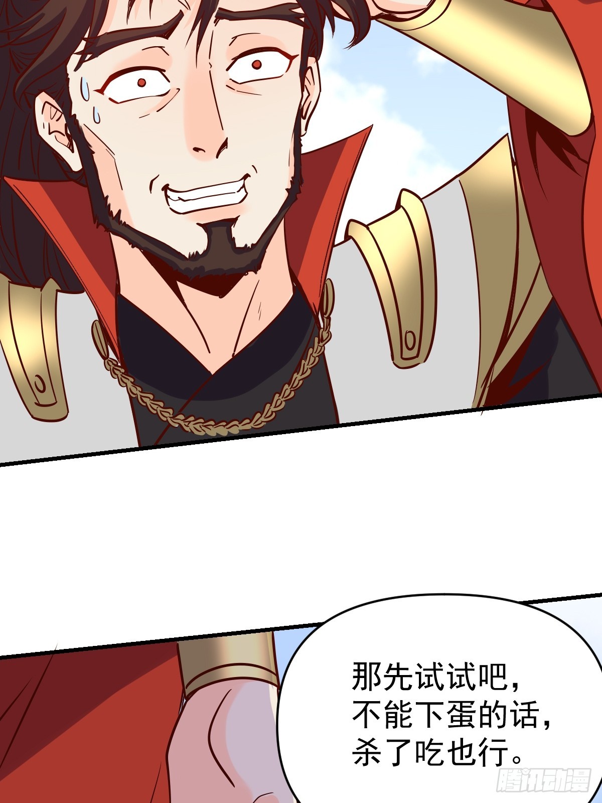 162话4