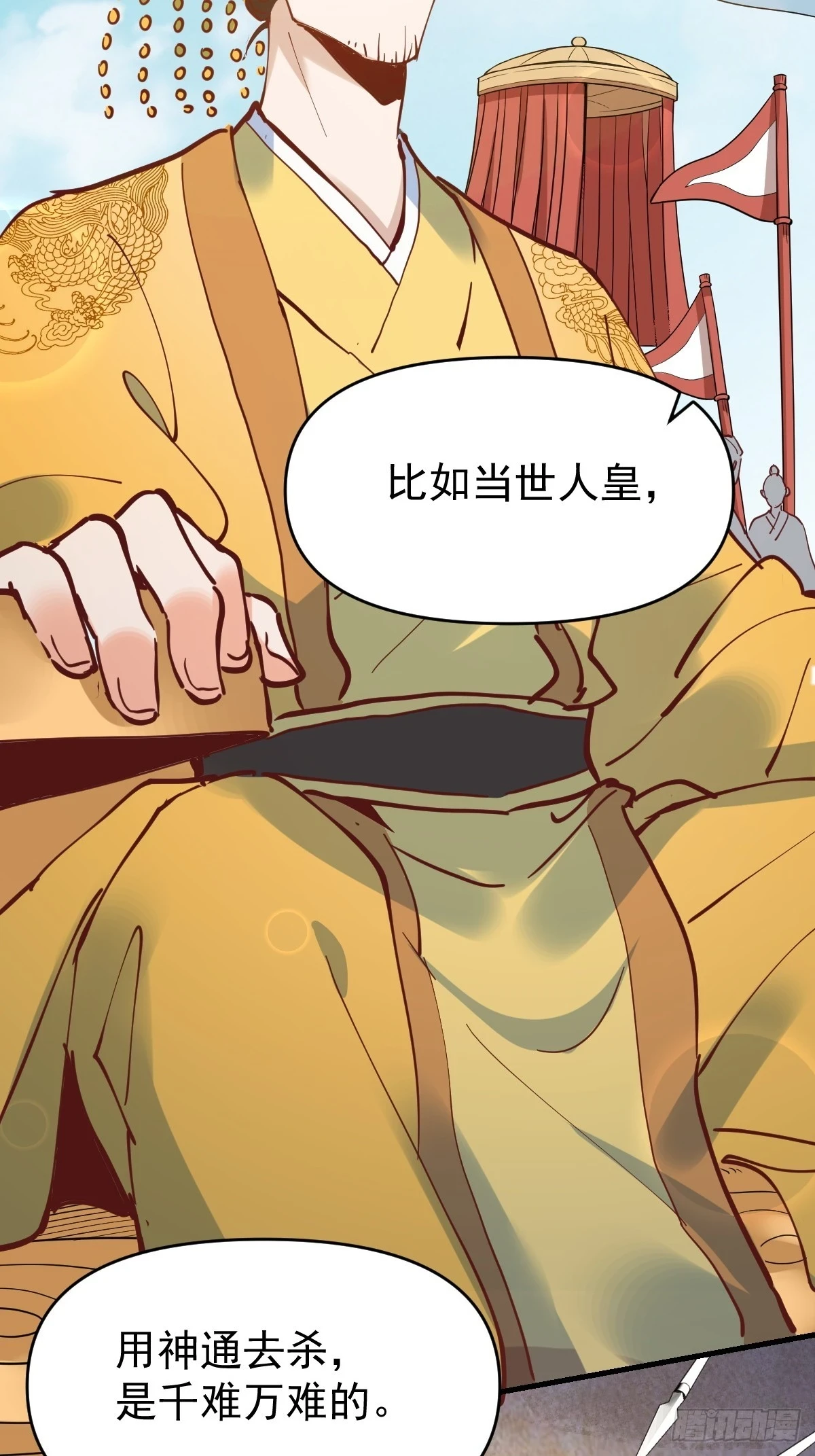 194话13