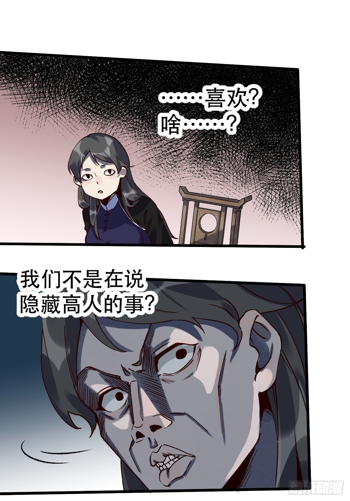 第十二话5