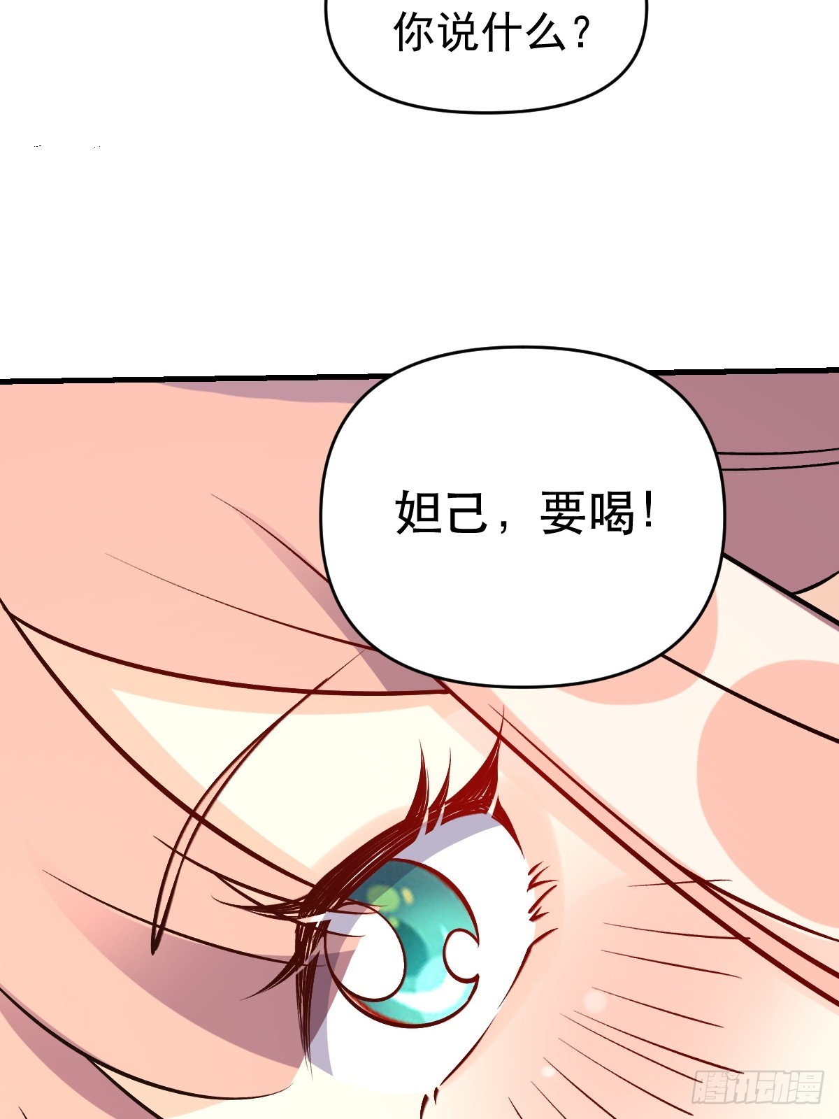 157话12
