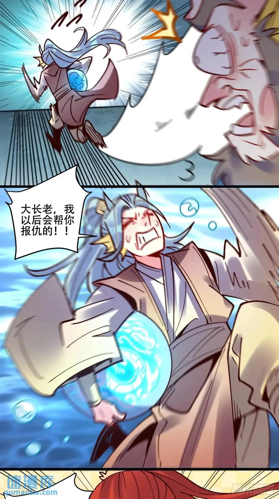 306话43