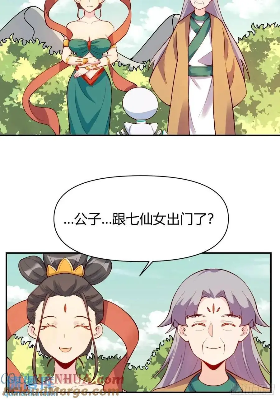 319话20