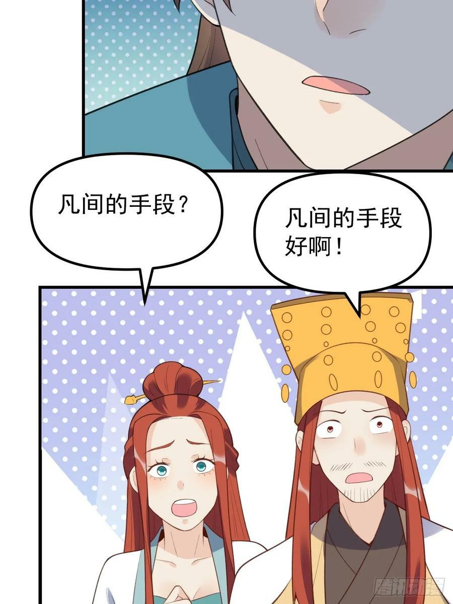 228话52