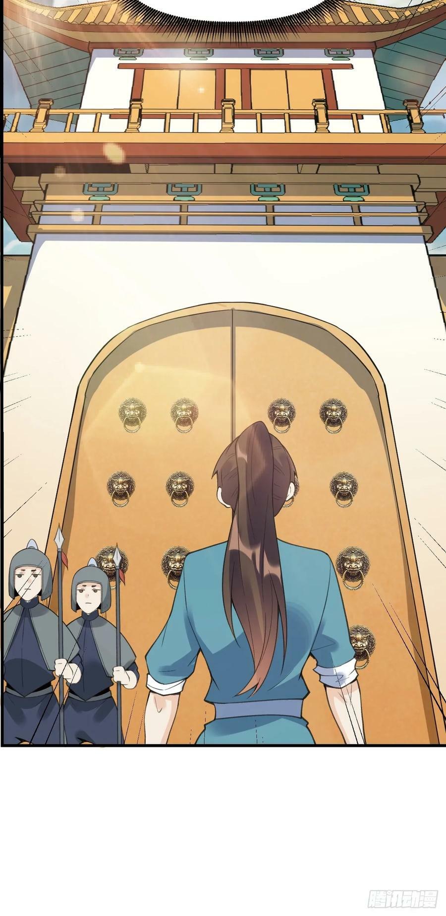 228话8