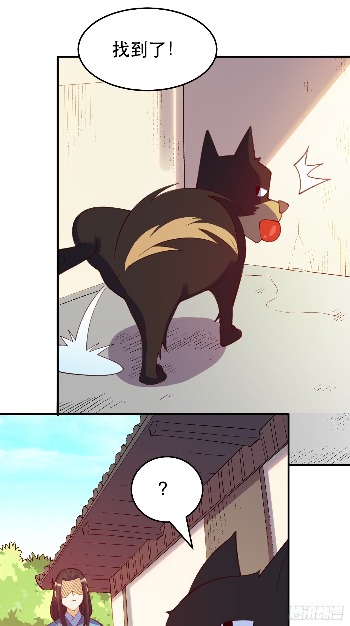 206话44