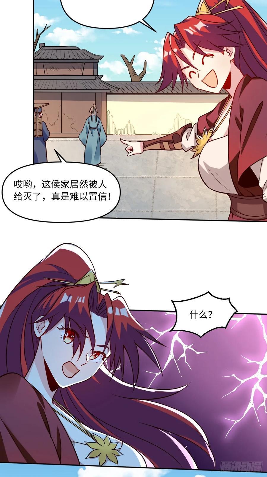 288话44