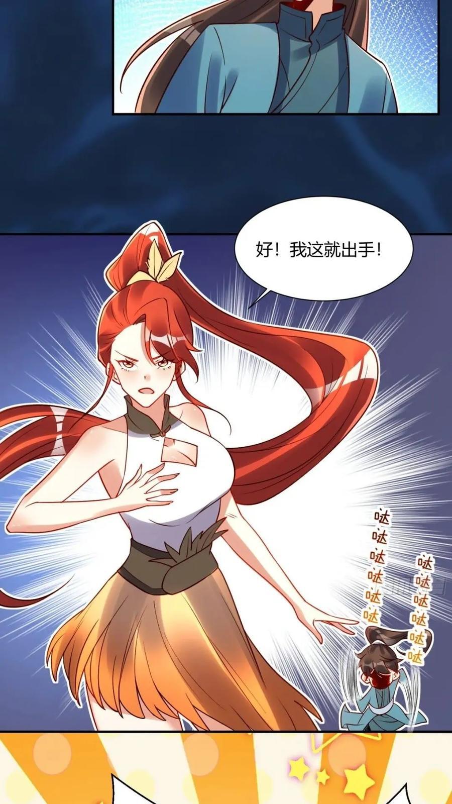 305话11