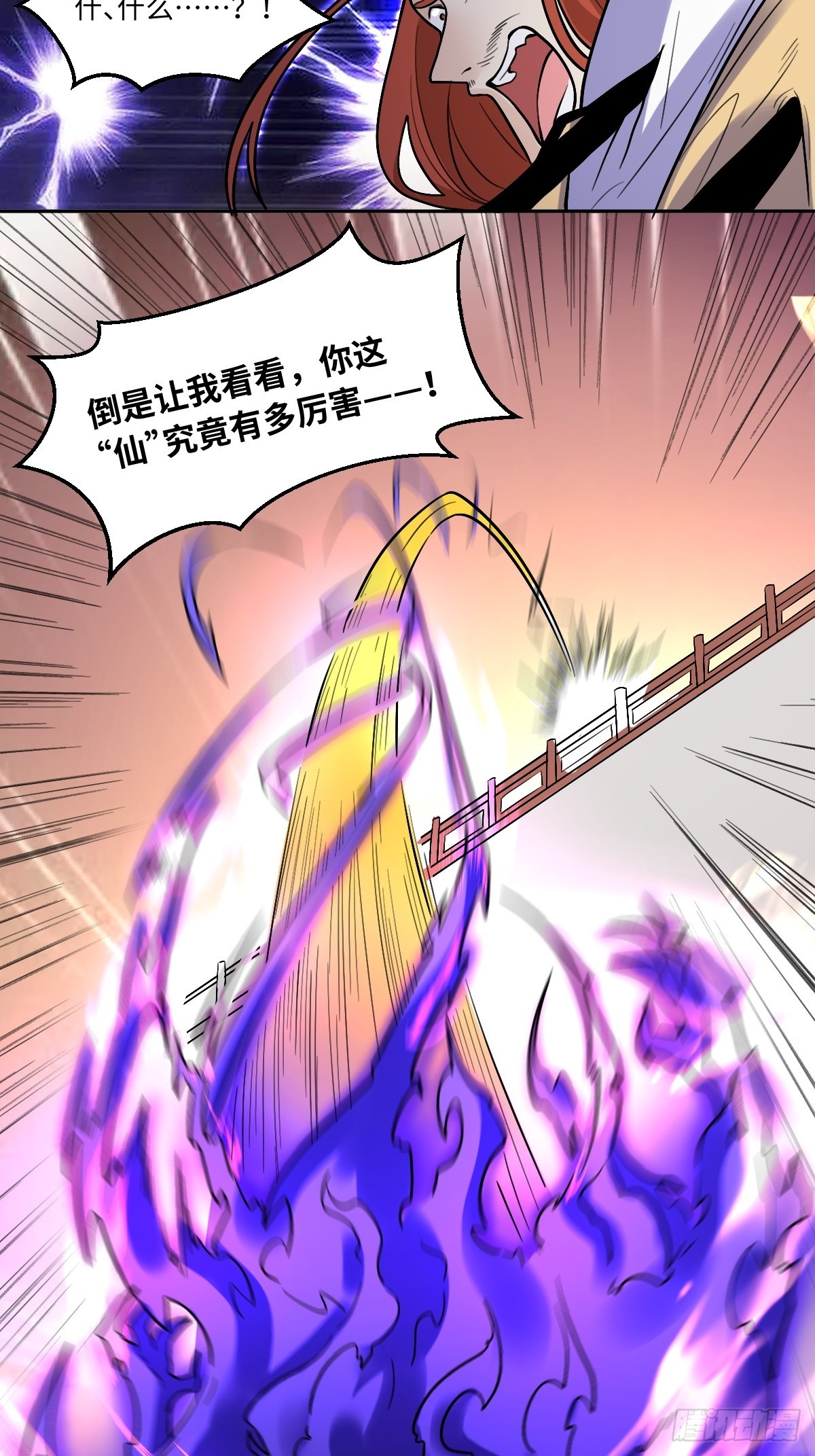 166话34