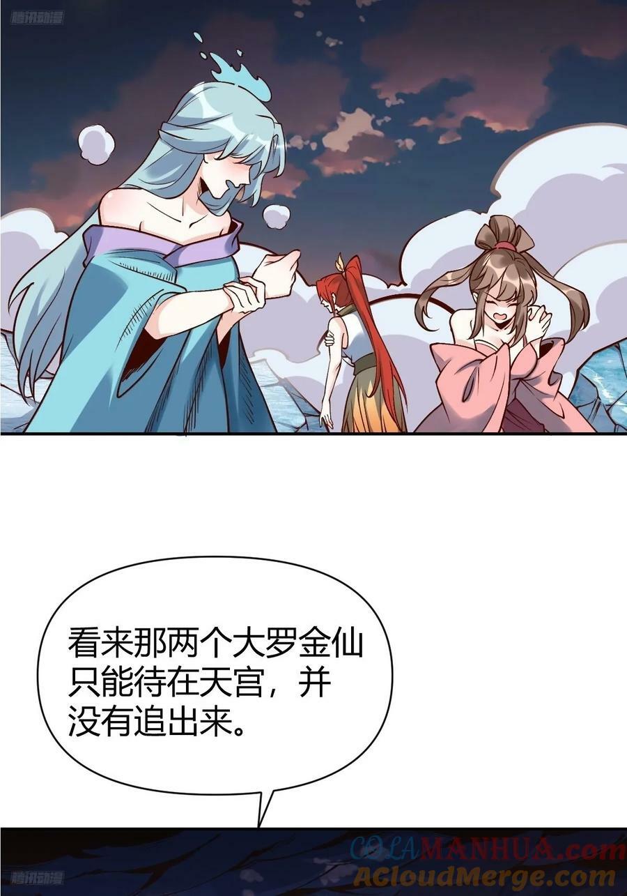 273话3