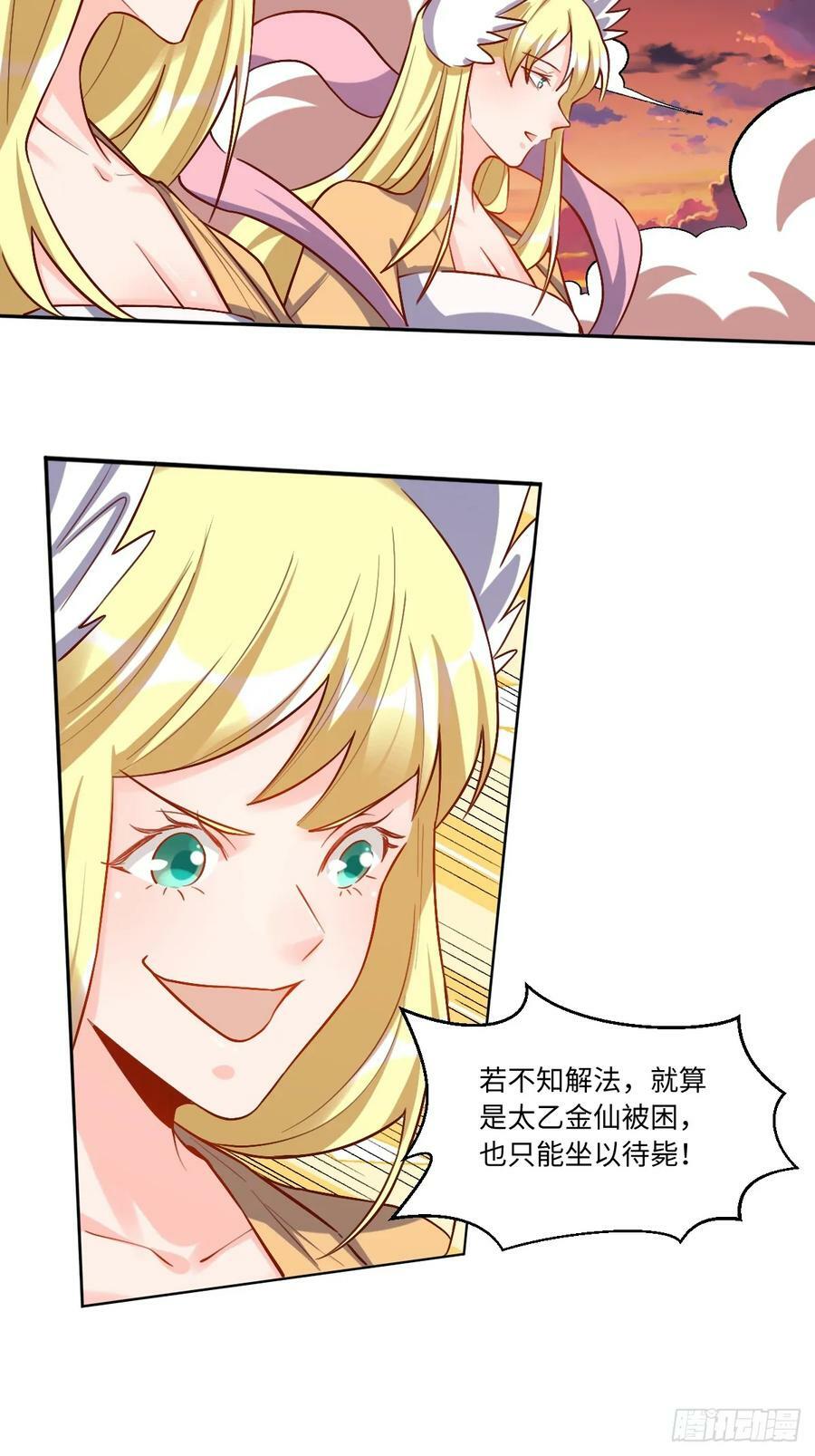 252话13