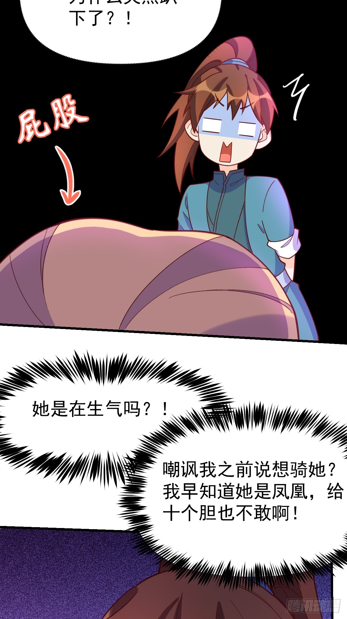 158话5