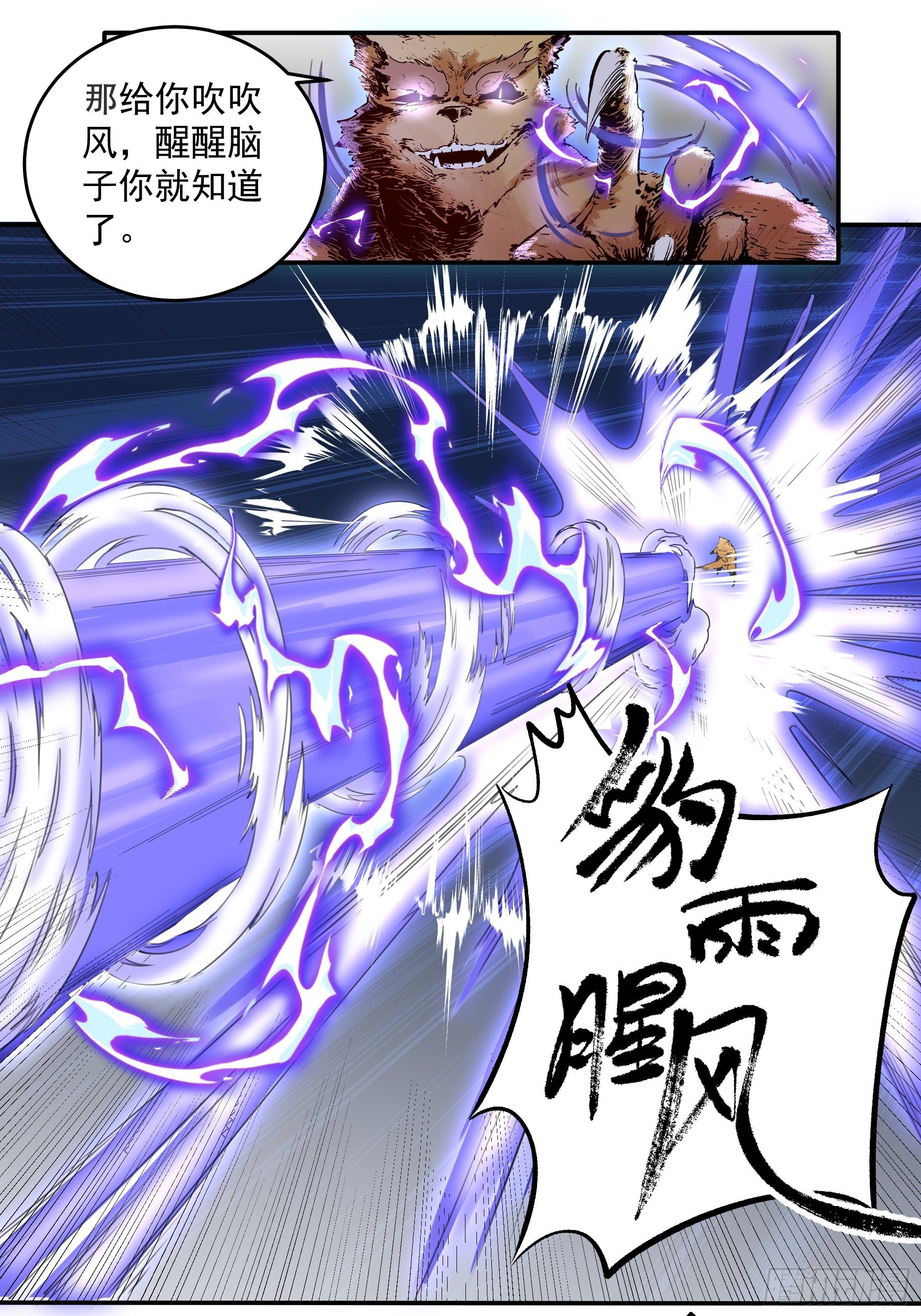 第二话41