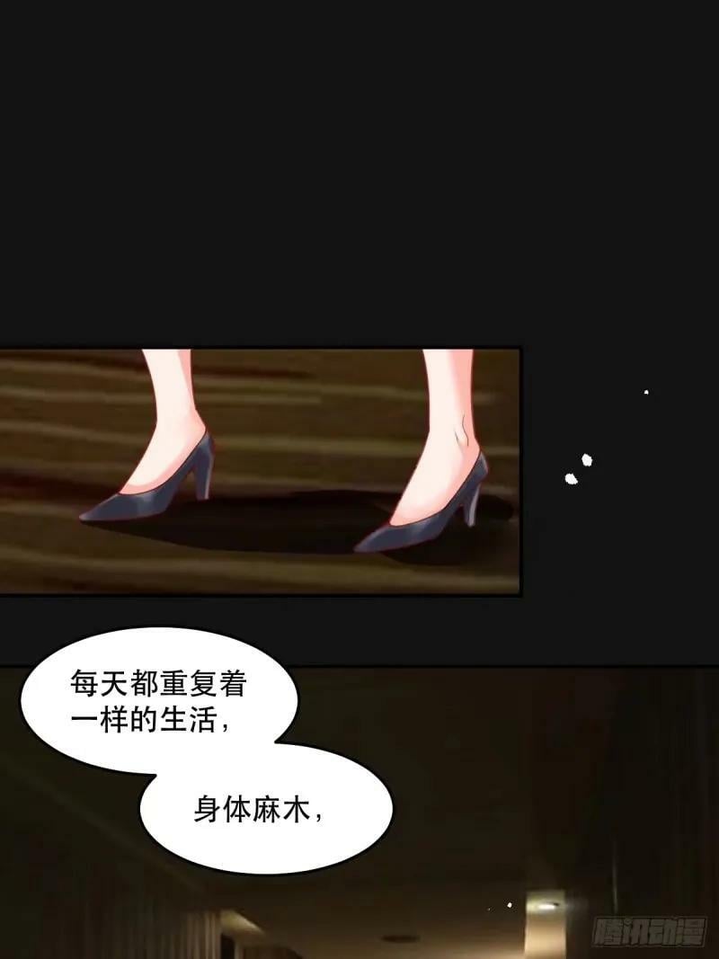 233话19