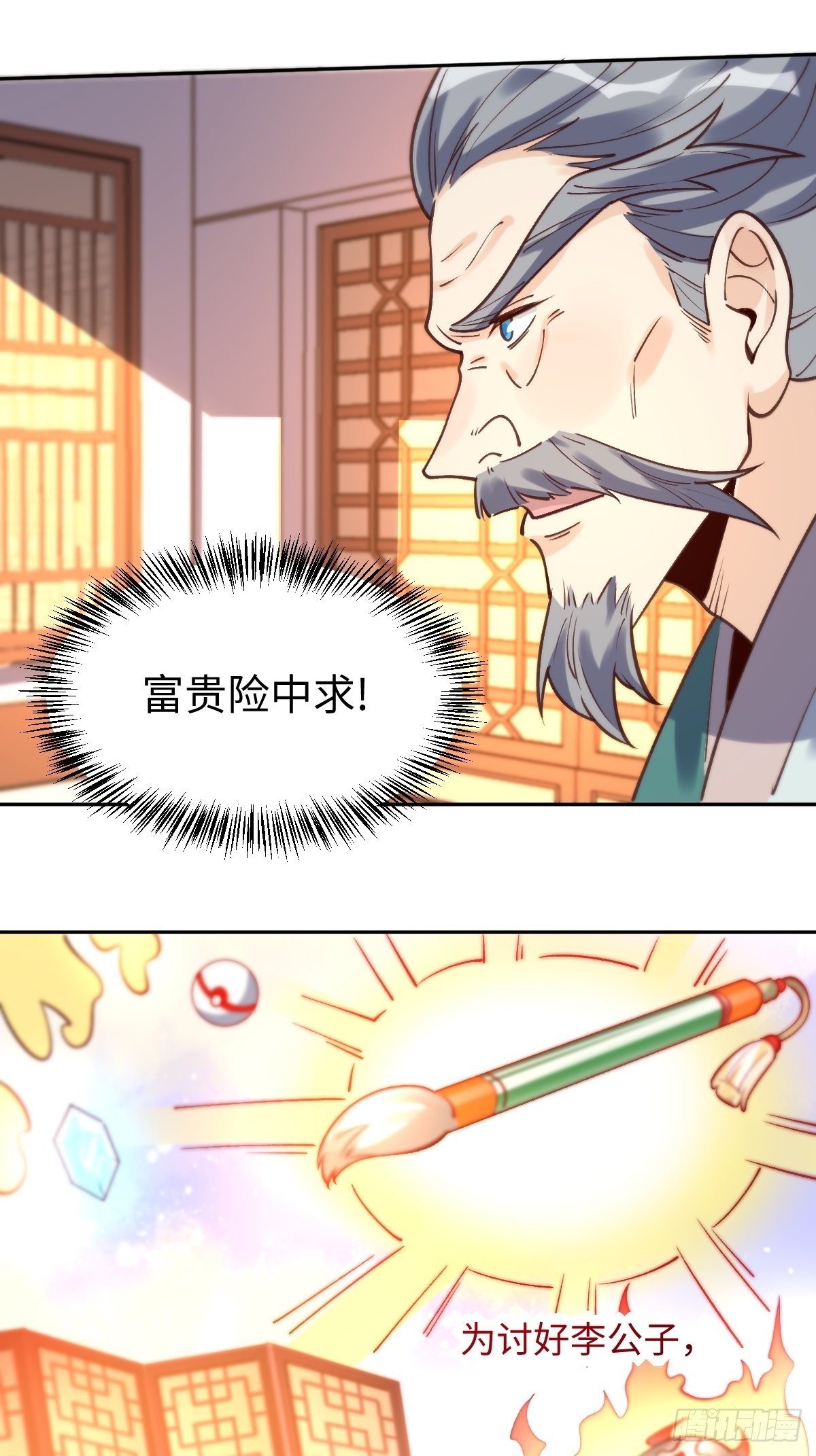 一百零二23