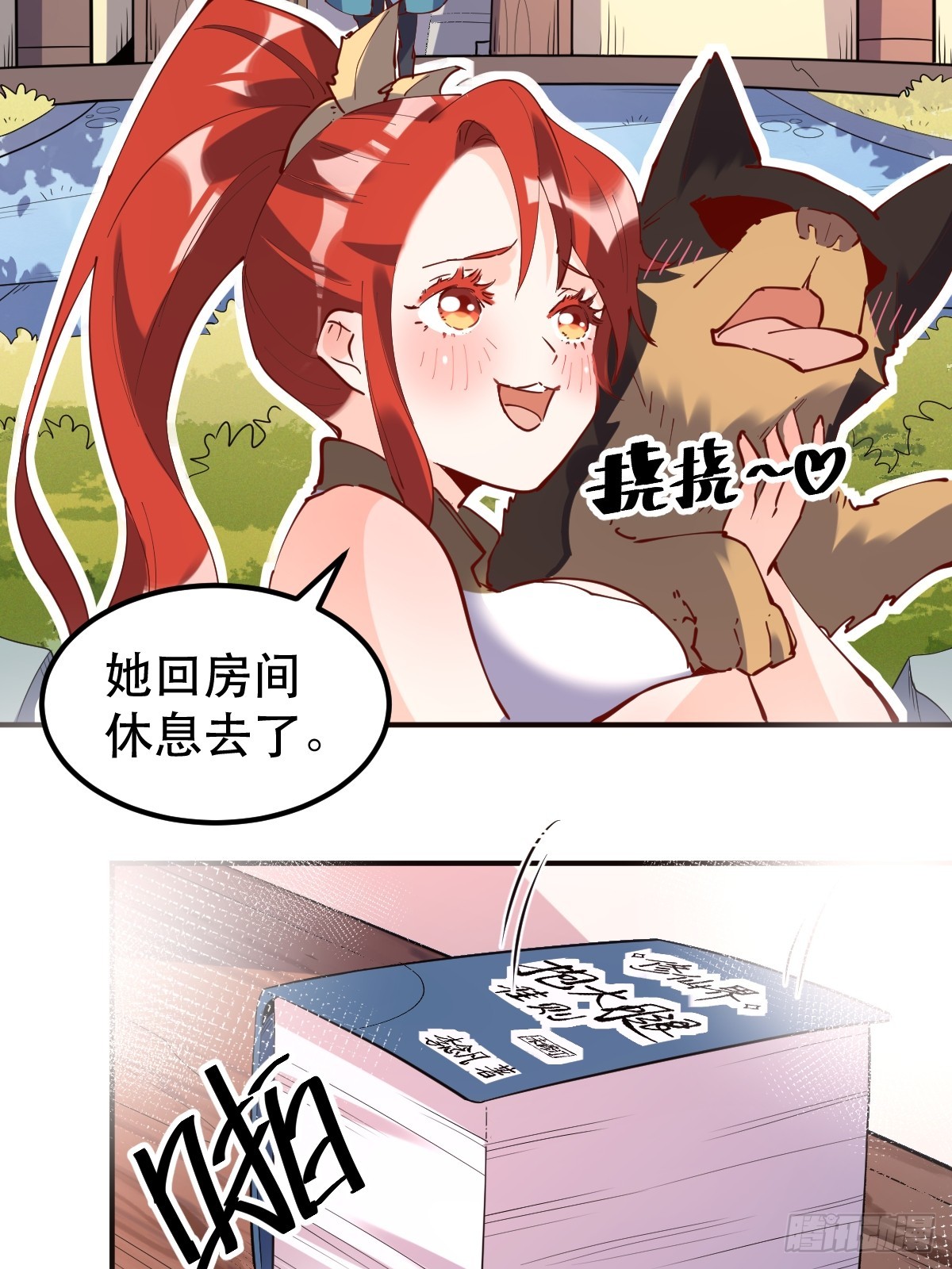 170话2
