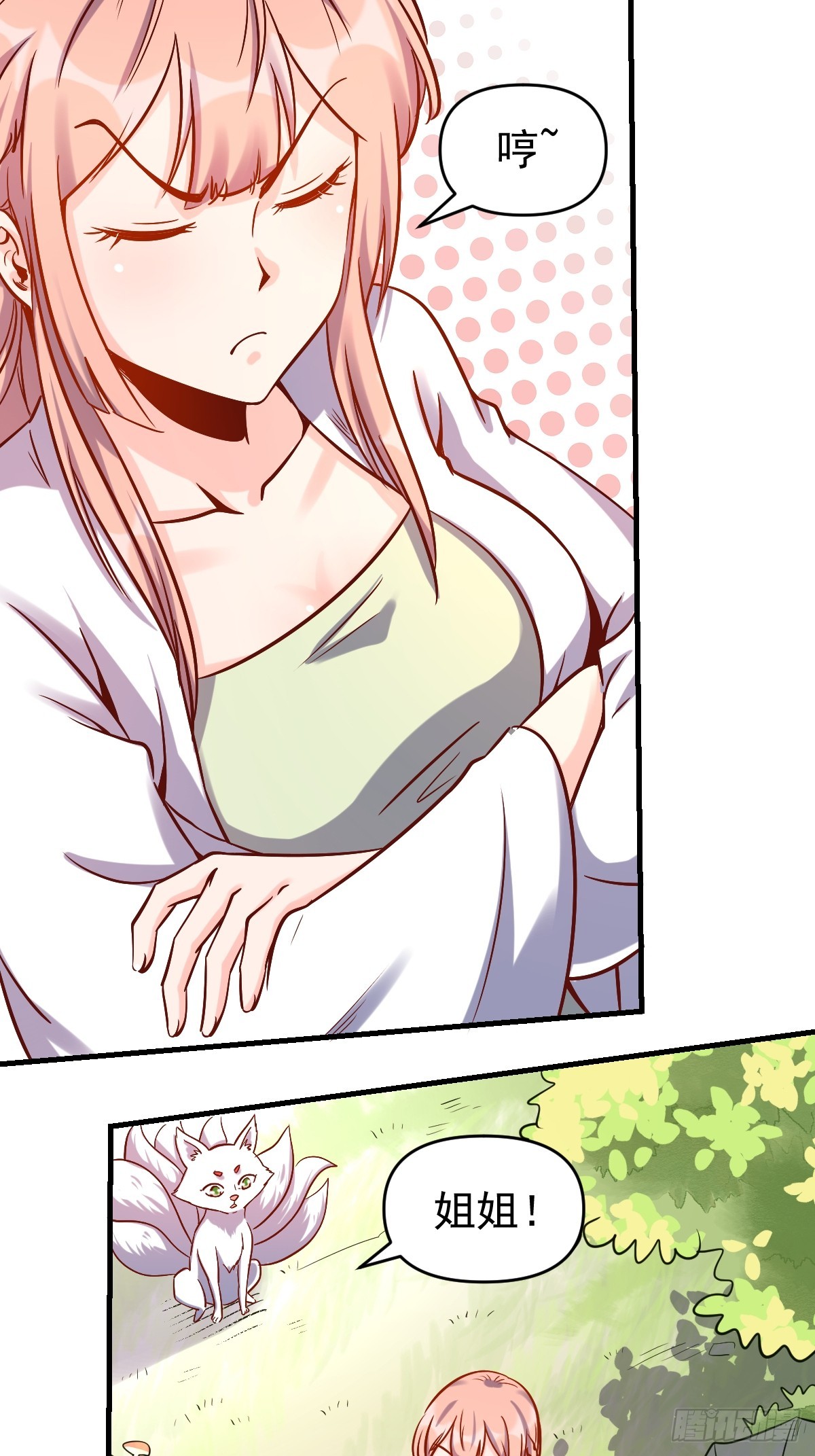 160话25